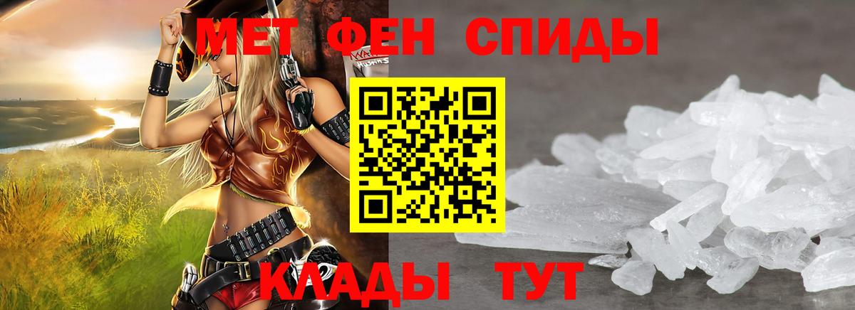АМФ 97%  Вход с VPN  АМФ  Новоалтайск 