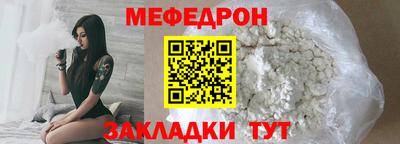 соль курить ск Рузаевка