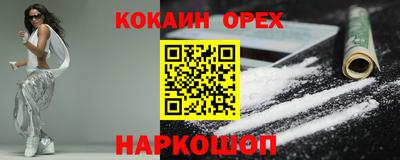 соль курить ск Рузаевка