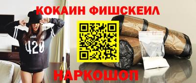 героин Рыбинск