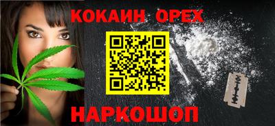героин Рыбинск
