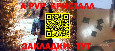 соль курить ск Рузаевка