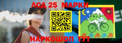 марки lsd Рязань