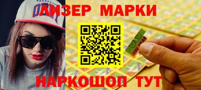 соль курить ск Рузаевка