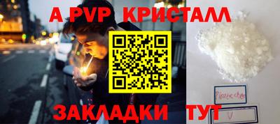 соль курить ск Рузаевка