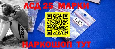 соль курить ск Рузаевка