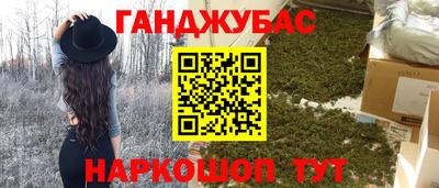 соль курить ск Рузаевка