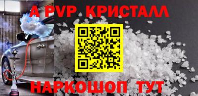 героин Рыбинск