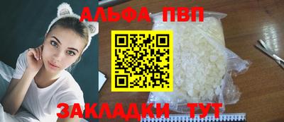соль курить ск Рузаевка