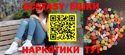 соль курить ск Рузаевка