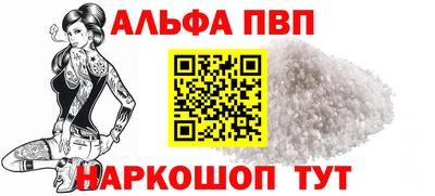 соль курить ск Рузаевка