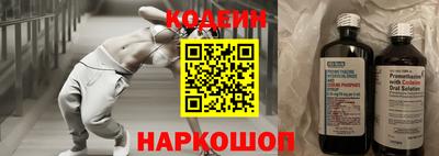 героин Рыбинск