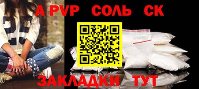 марки lsd Рязань