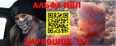 соль курить ск Рузаевка