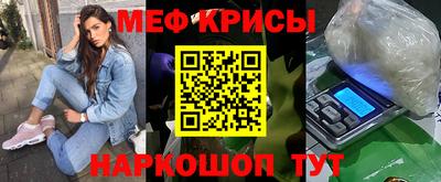 героин Рыбинск