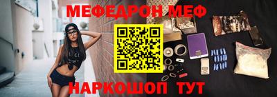 героин Рыбинск