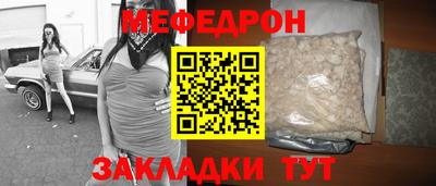 соль курить ск Рузаевка