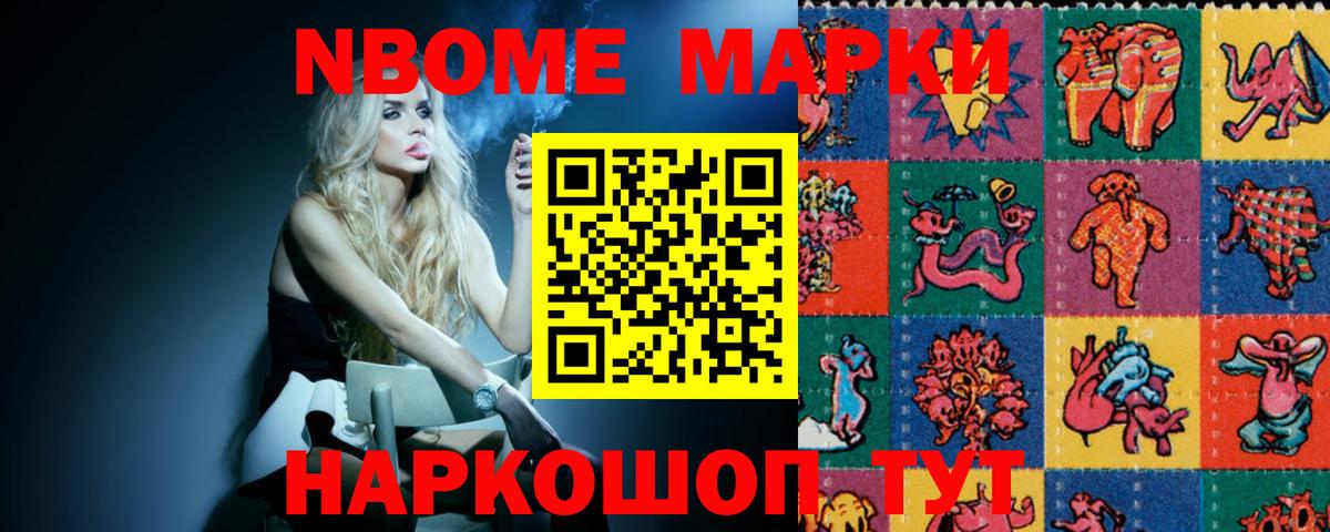 ЛСД экстази кислота  Вход с VPN  ЛСД экстази кислота  Новоалтайск 
