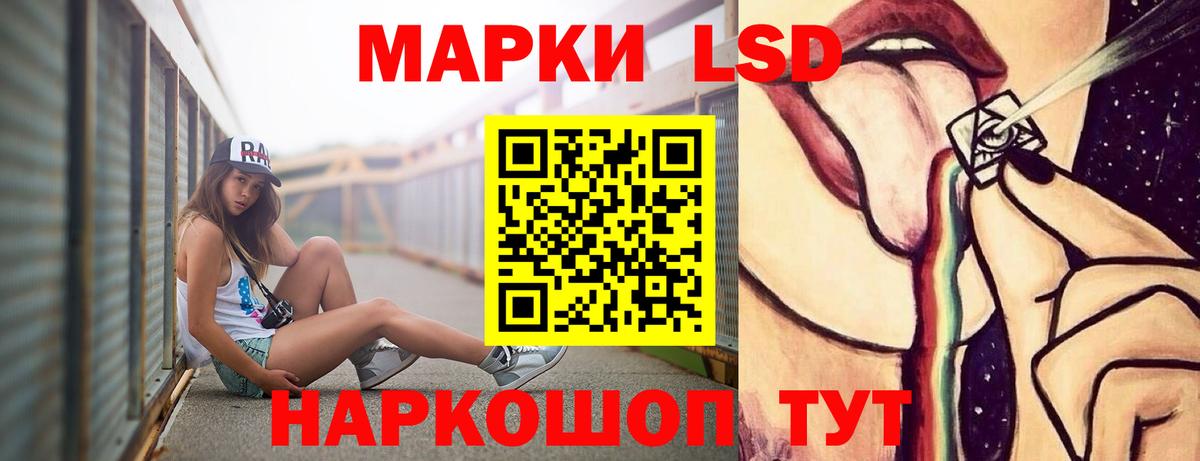 ЛСД экстази кислота Новоалтайск