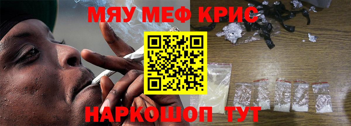 Новоалтайск  Мефедрон mephedrone  МЕФ  МЕФ VHQ  Вход с VPN 