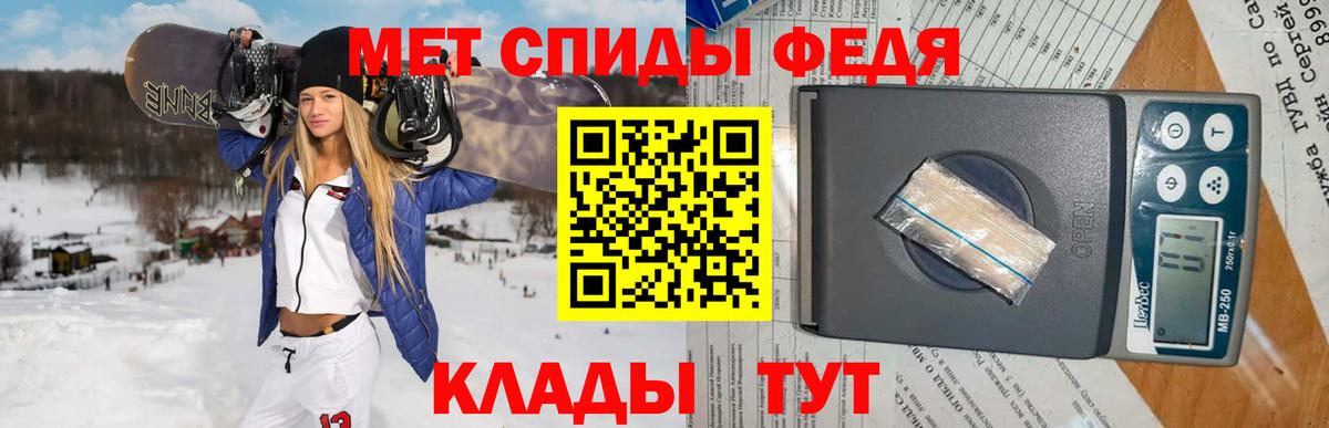 Первитин витя Новоалтайск