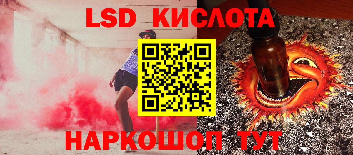 Новоалтайск  Марки NBOMe 1,8мг  Марки N-bome  Марки NBOMe 1,8мг  Вход с VPN 