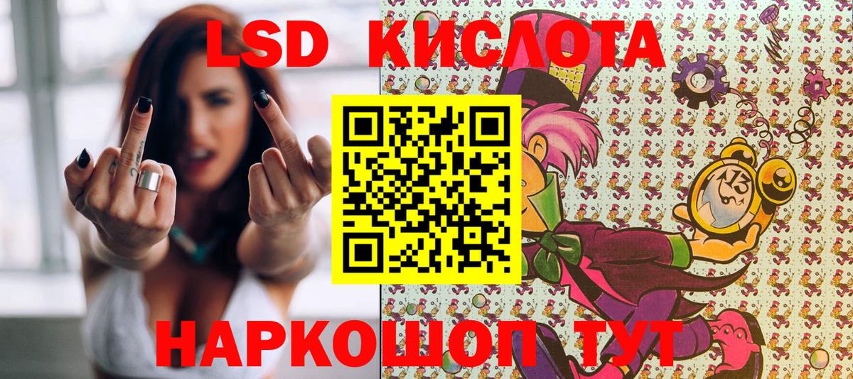Марки N-bome 1500мкг Новоалтайск