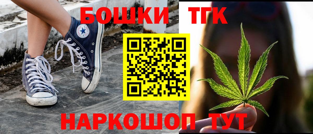 Канабис Ganja Новоалтайск