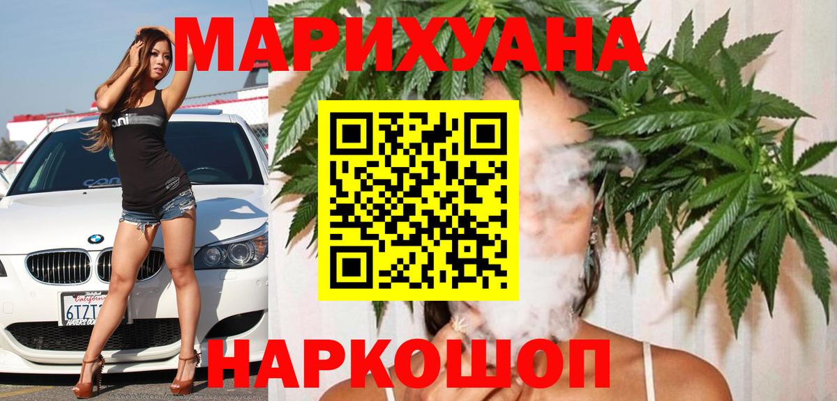 Бошки марихуана индика  Вход с VPN  Новоалтайск  Канабис марихуана  Каннабис Ganja 